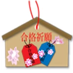 Logo of 資格アプリ android Application 